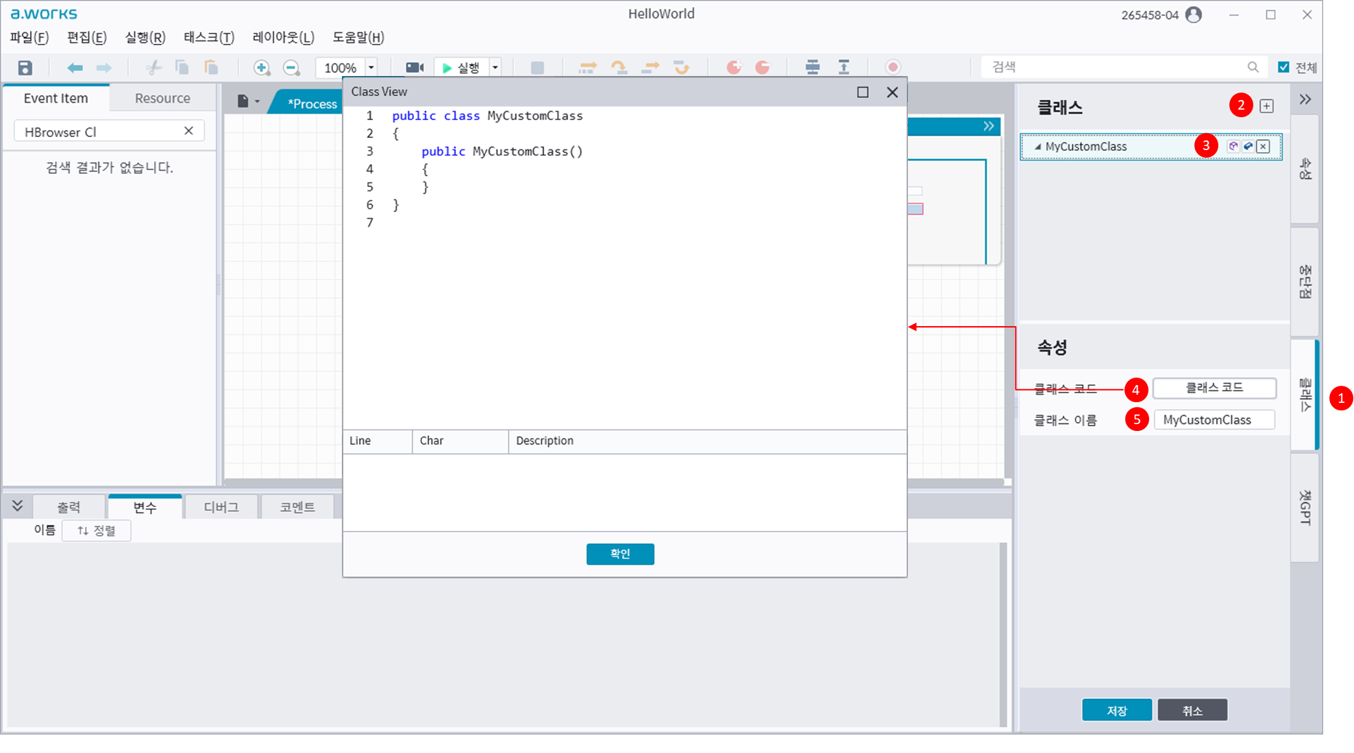 image2024-1-16_14-1-2.png