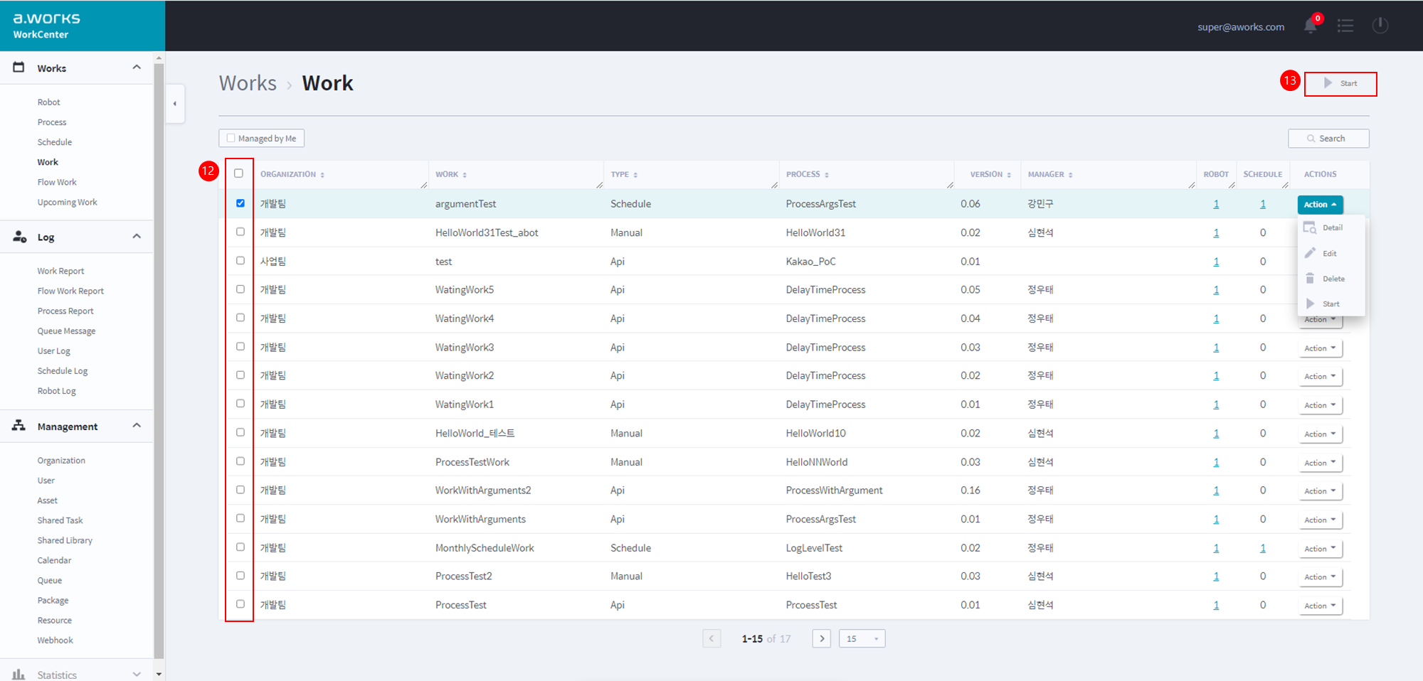 workpage_2.png